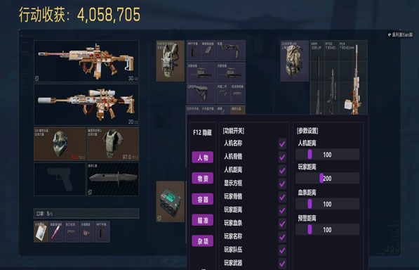 航天画质V1.5.3